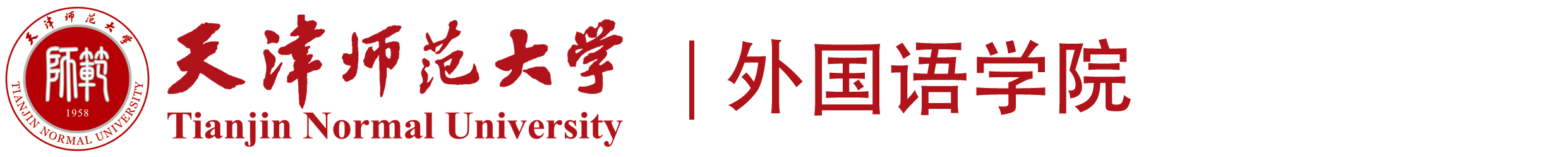 //www.zgylmxb.com/wgyxy/szdw/../images/logowgyxy.png